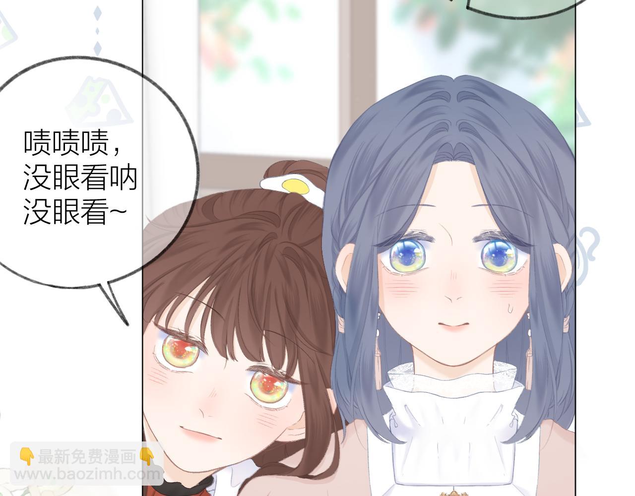 第39话 馋(1/2)-第44话