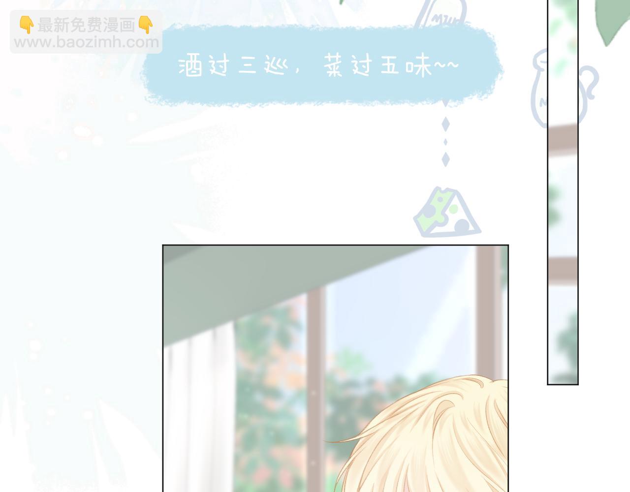 第39话 馋(1/2)-第44话