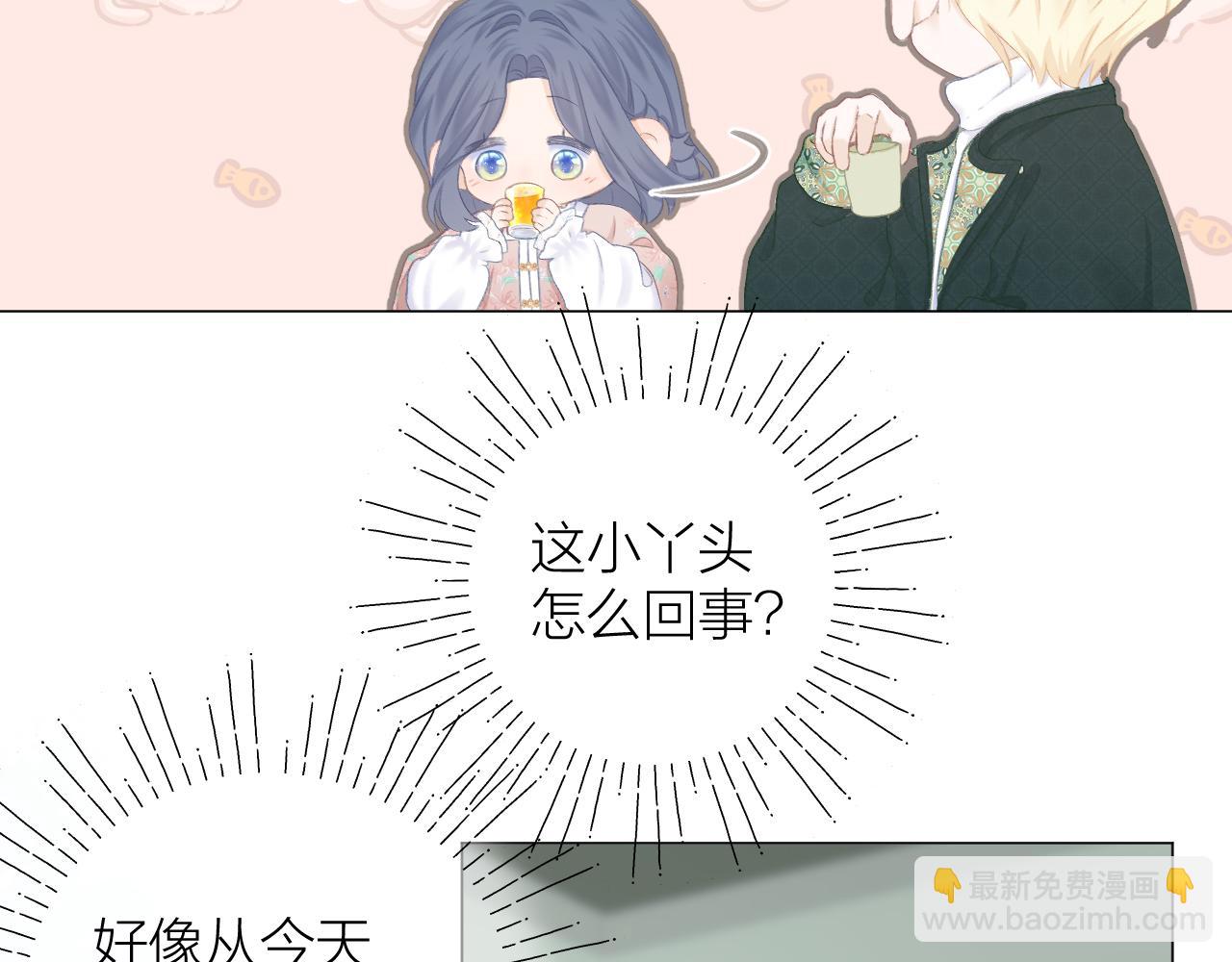 第39话 馋(1/2)-第44话