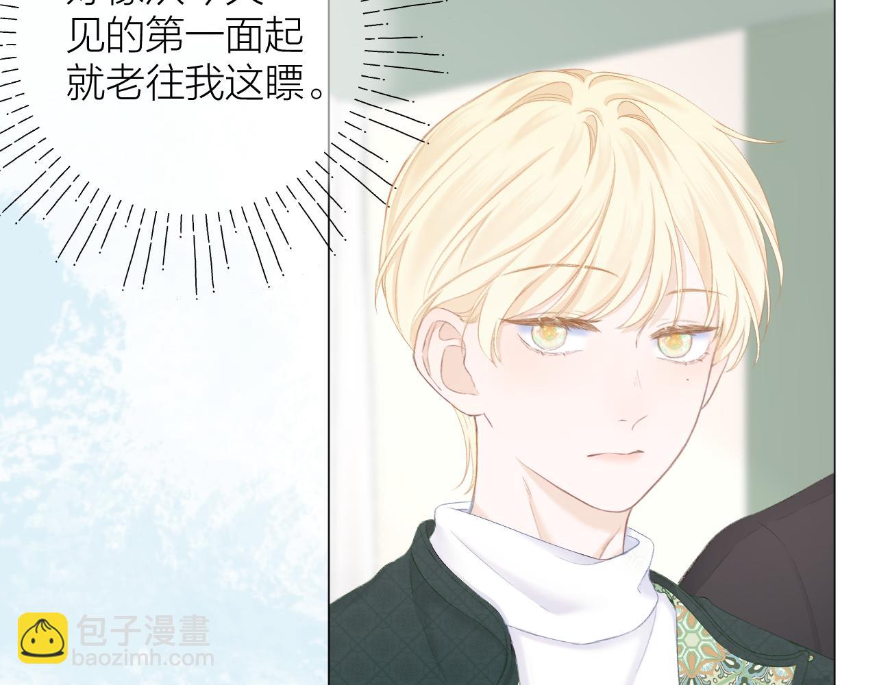 第39话 馋(1/2)-第44话