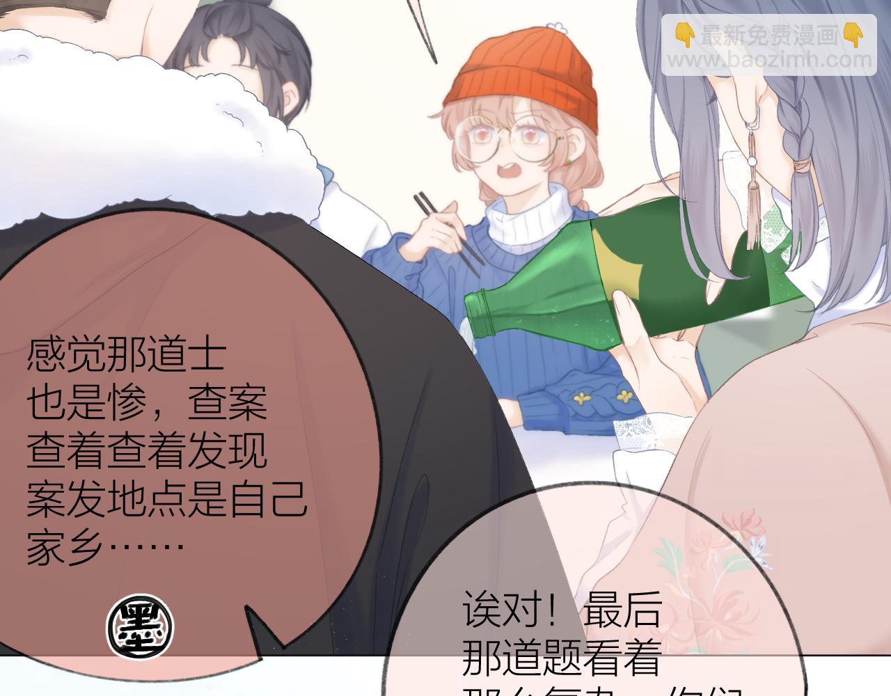 第39话 馋(1/2)-第44话