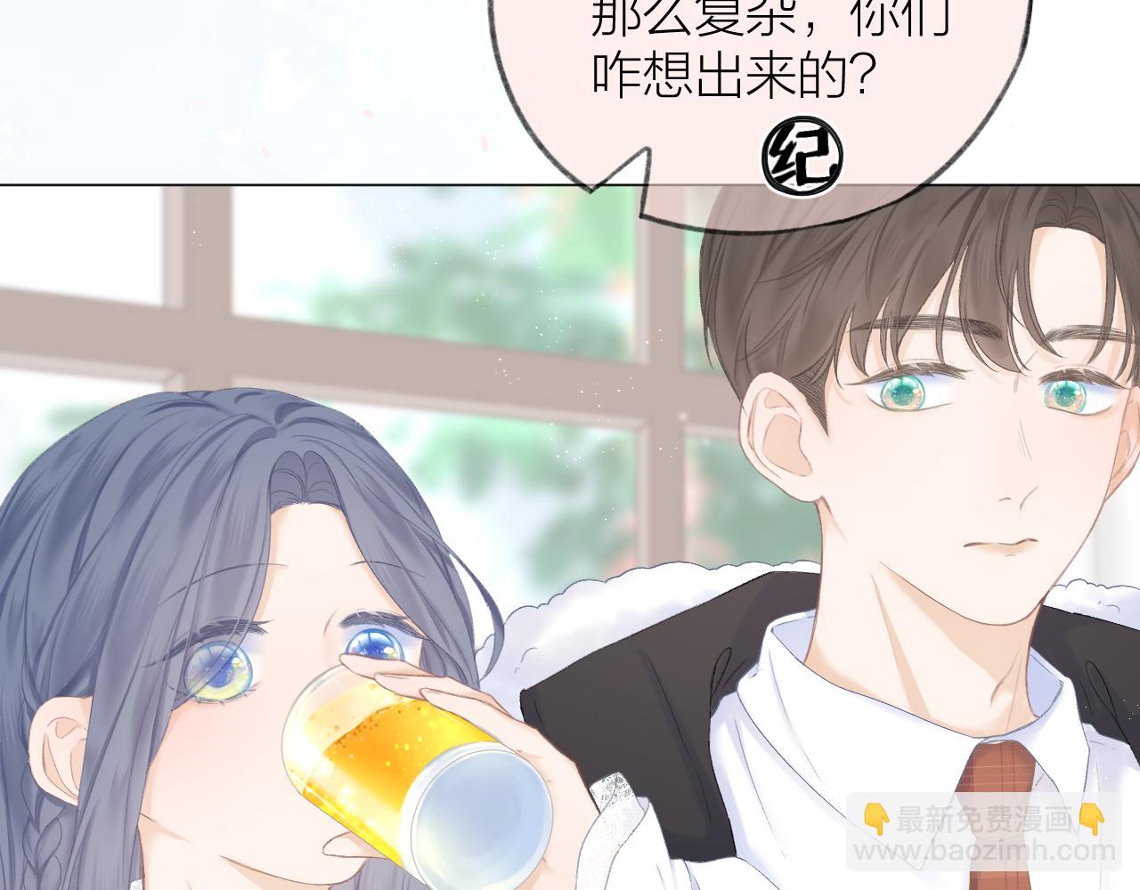 第39话 馋(1/2)-第44话