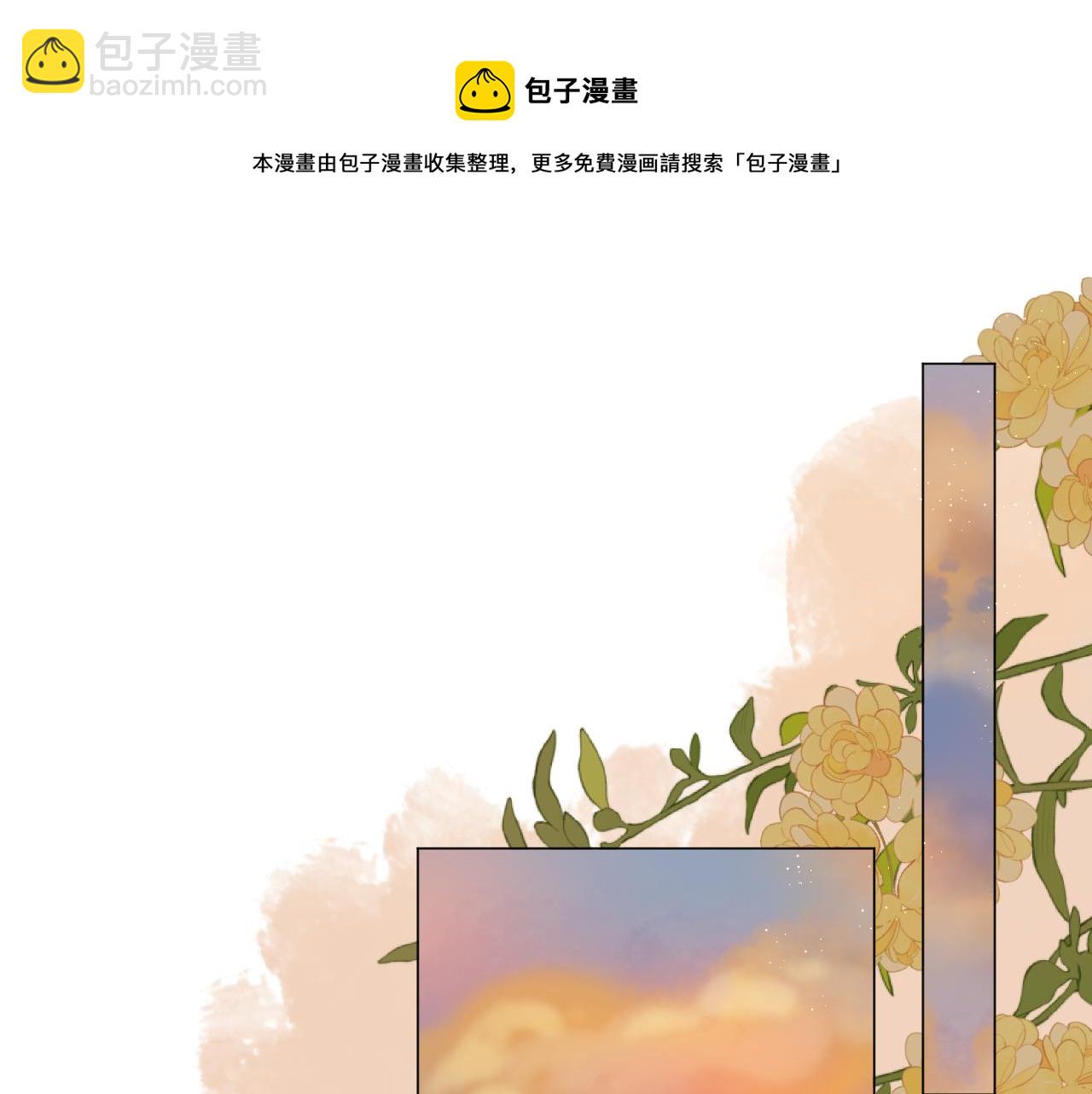第41话 别有用心(1/2)-第46话