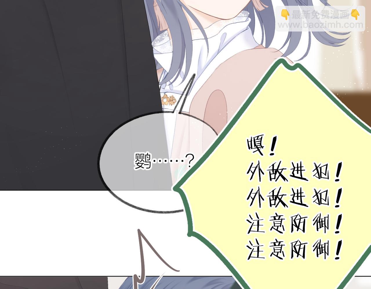 第41话 别有用心(1/2)-第46话