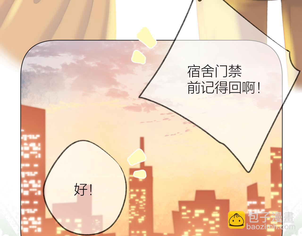 第41话 别有用心(1/2)-第46话
