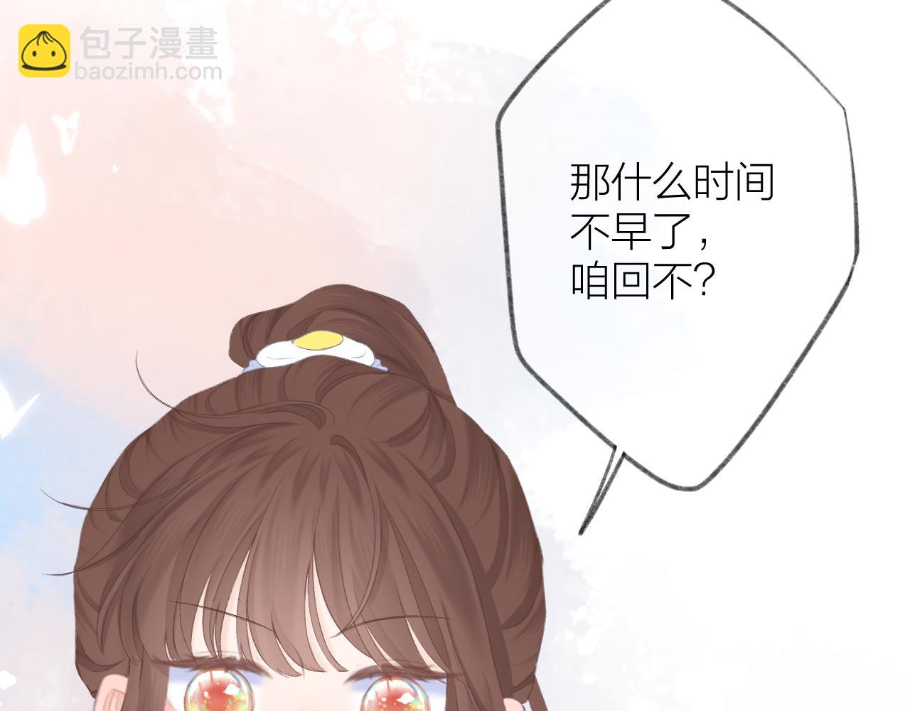 第42话 划地盘(1/3)-第48话