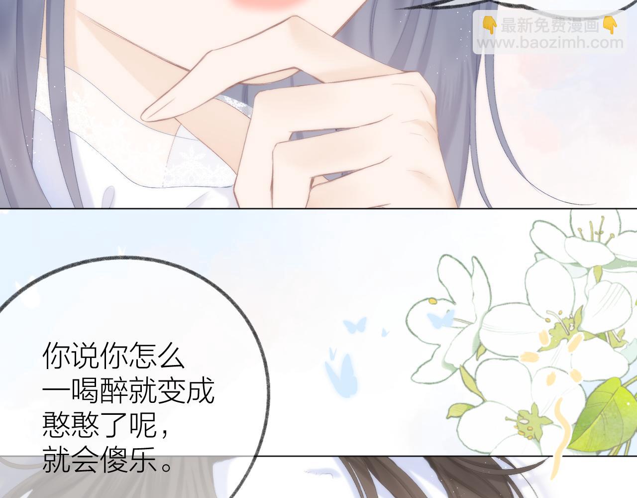 第42话 划地盘(1/3)-第48话