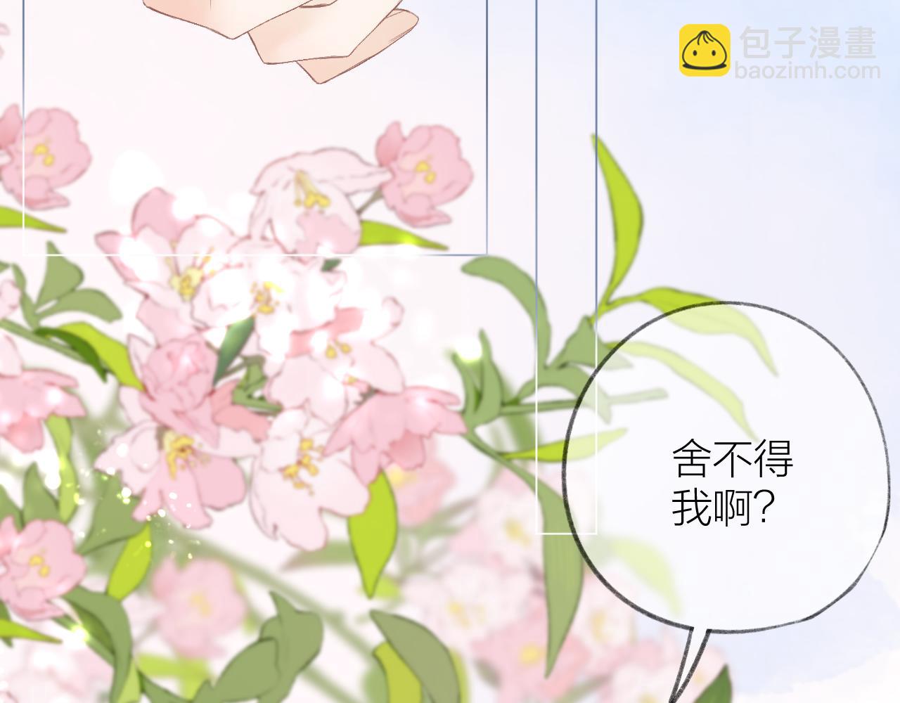 第42话 划地盘(1/3)-第48话