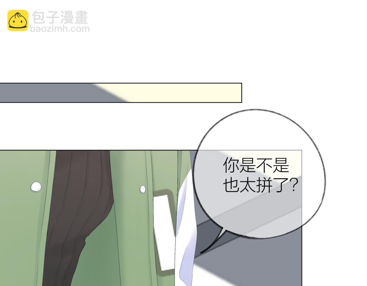 第44话 我会对你负责的！(1/2)-第50话