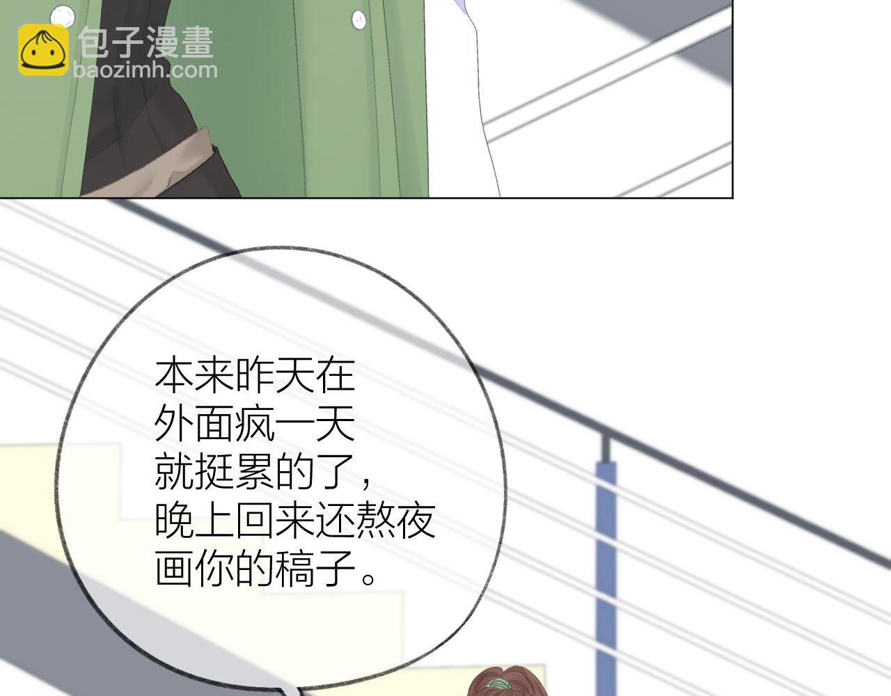 第44话 我会对你负责的！(1/2)-第50话
