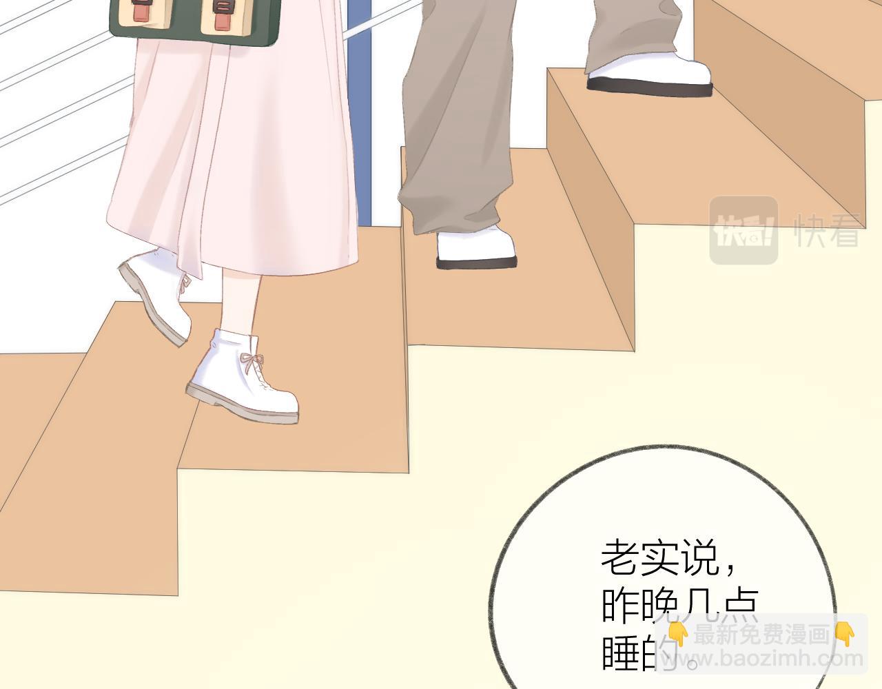 第44话 我会对你负责的！(1/2)-第50话