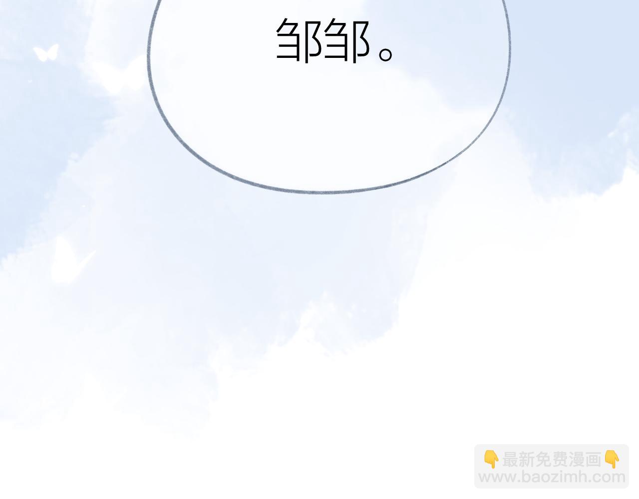 第44话 我会对你负责的！(1/2)-第50话