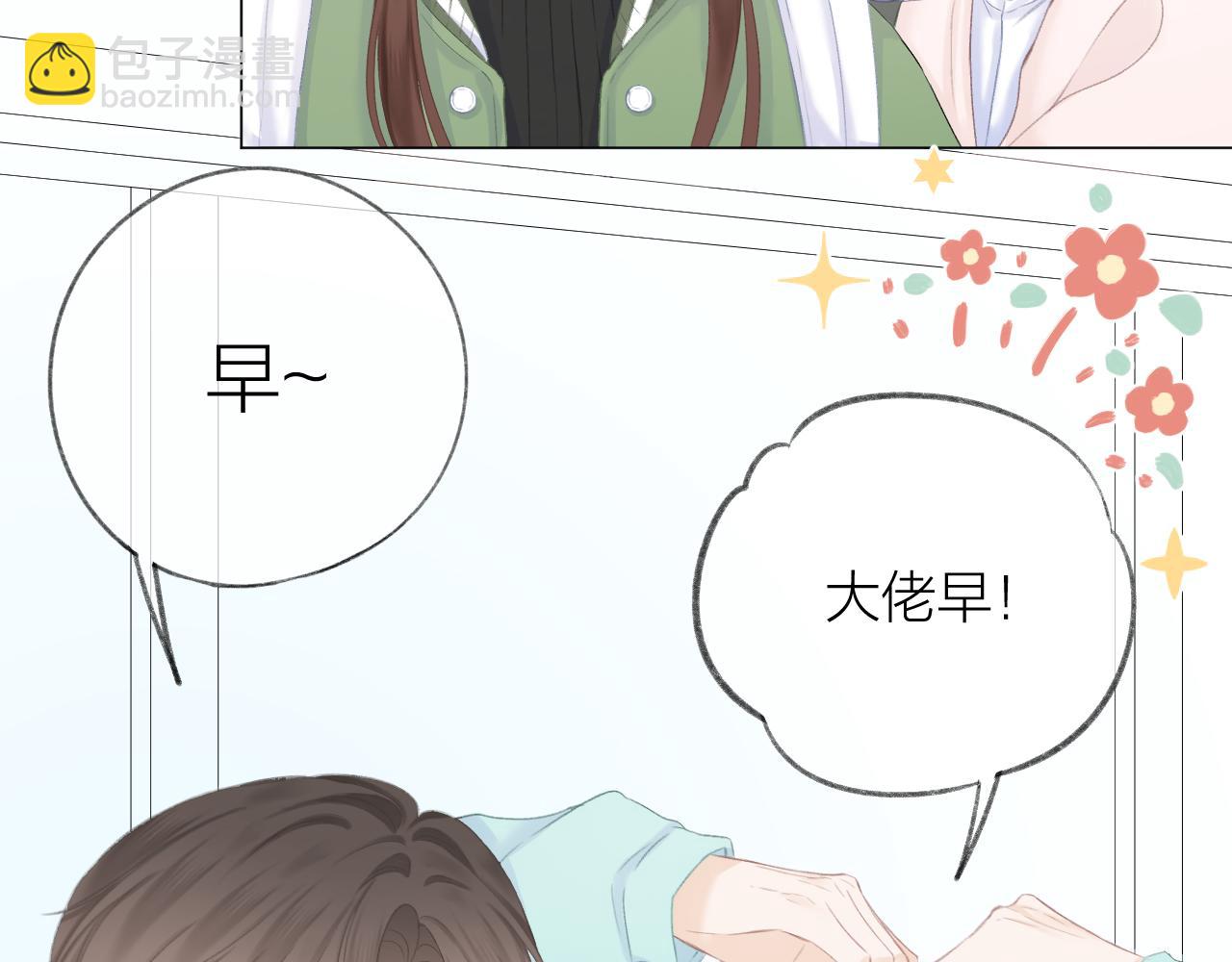 第44话 我会对你负责的！(1/2)-第50话