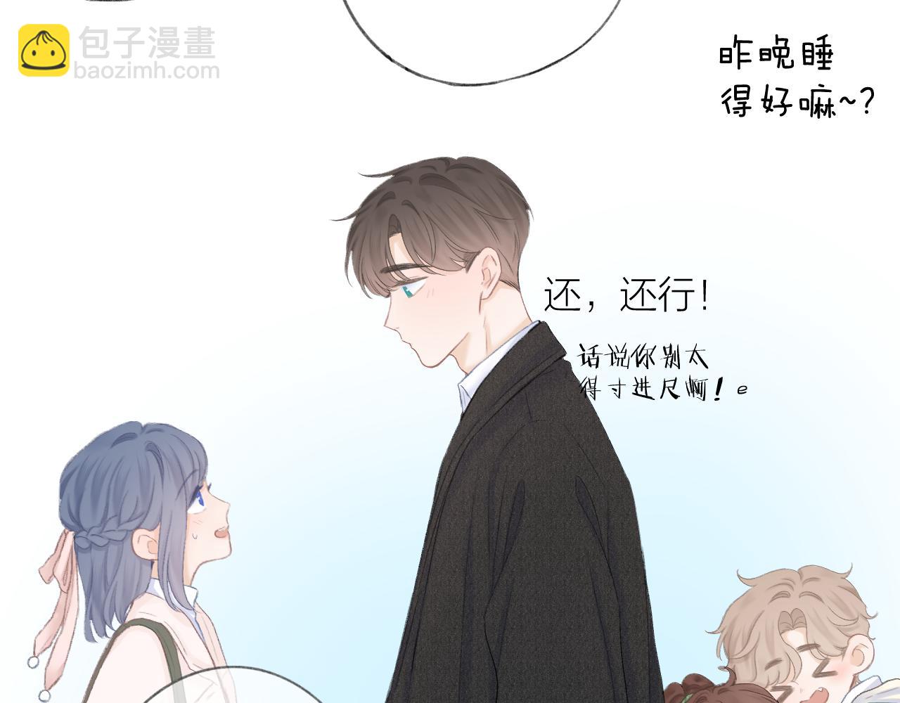 第44话 我会对你负责的！(1/2)-第50话