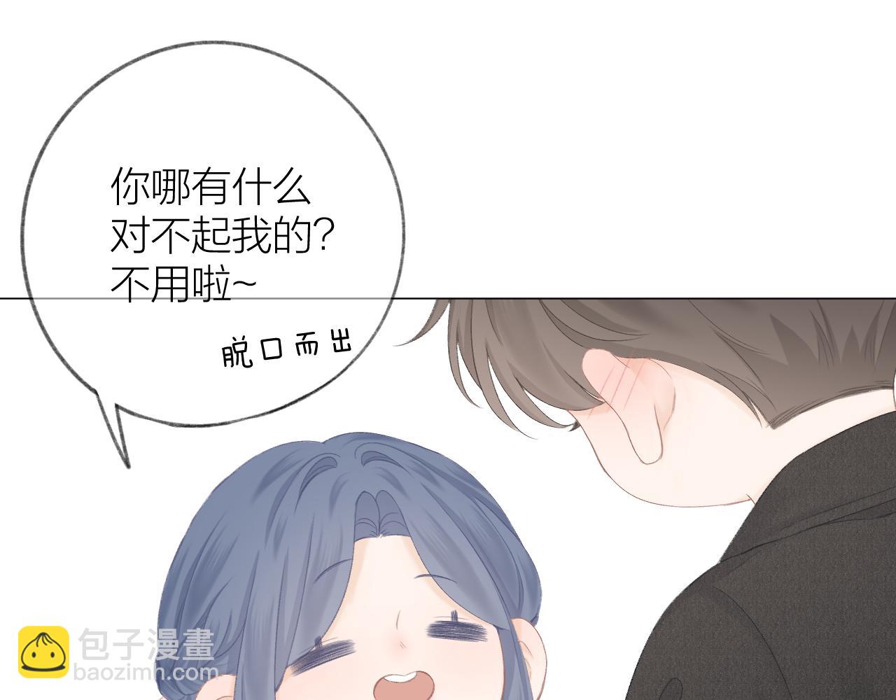 第44话 我会对你负责的！(1/2)-第50话