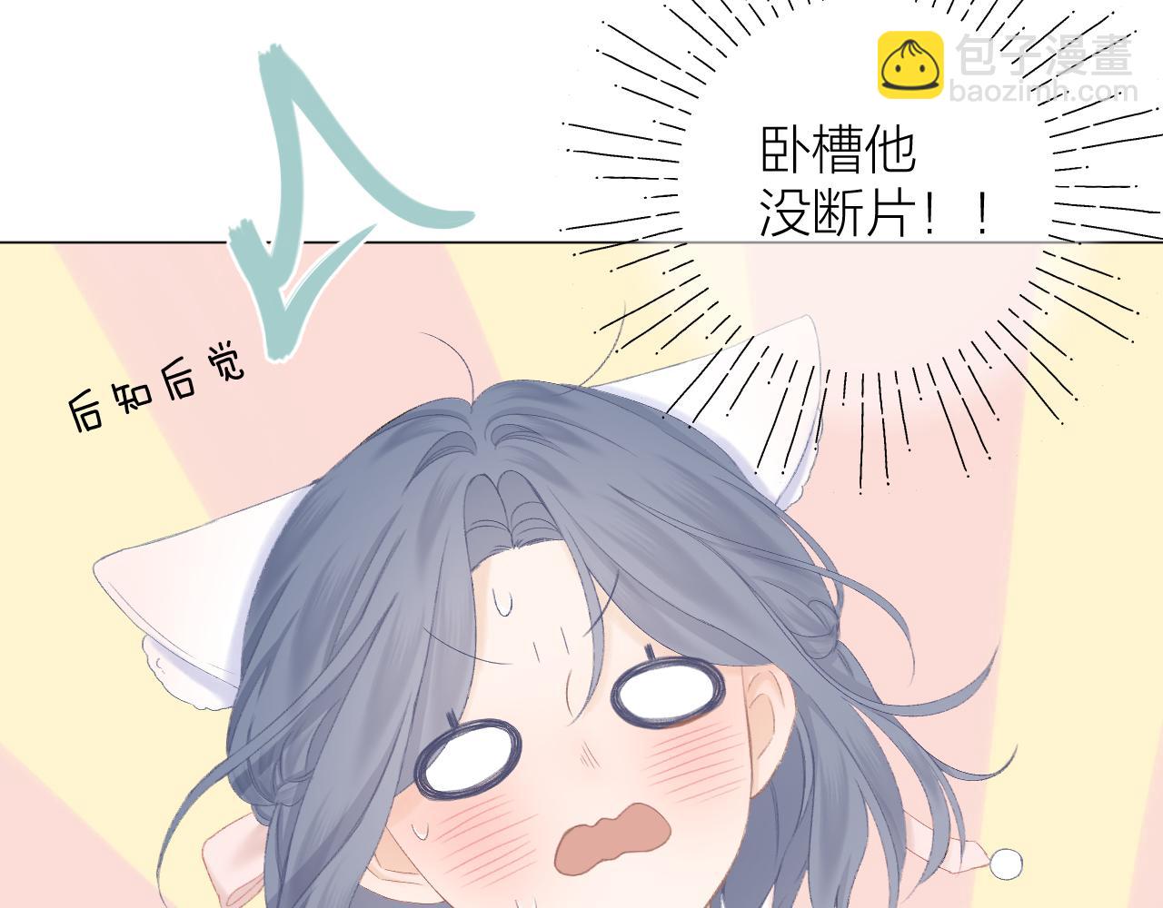 第44话 我会对你负责的！(1/2)-第50话