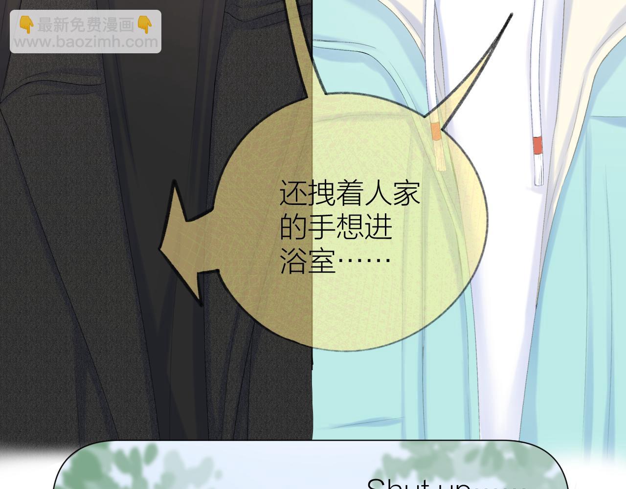 第44话 我会对你负责的！(1/2)-第50话