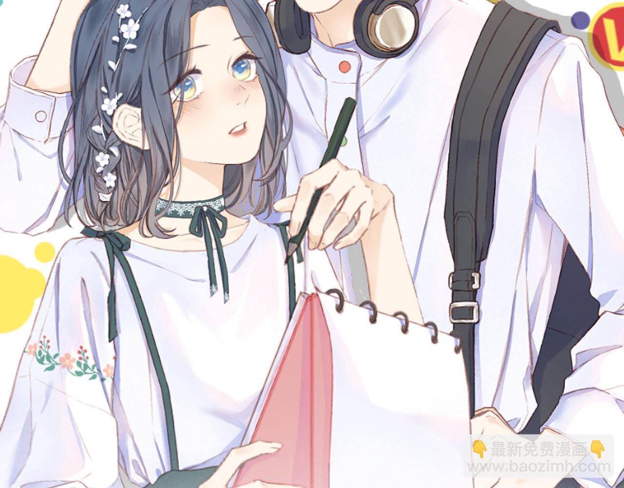 第44话 我会对你负责的！(1/2)-第50话