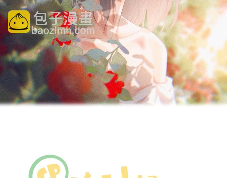第6话 在意(1/2)-第6话