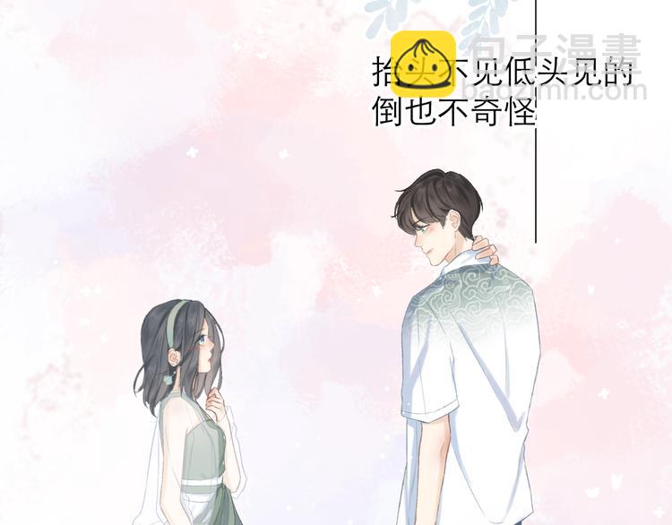 第6话 在意(1/2)-第6话