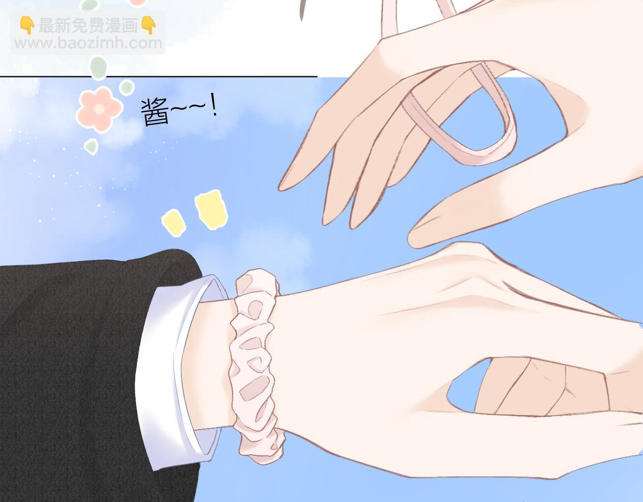 第46话 一见钟情(1/3)-第52话