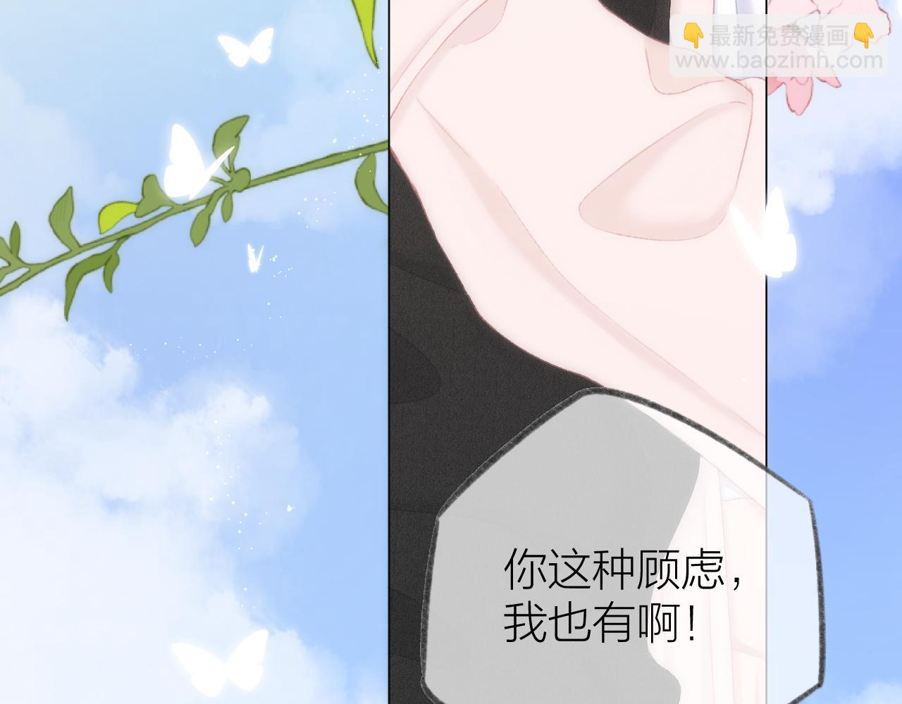 第46话 一见钟情(1/3)-第52话