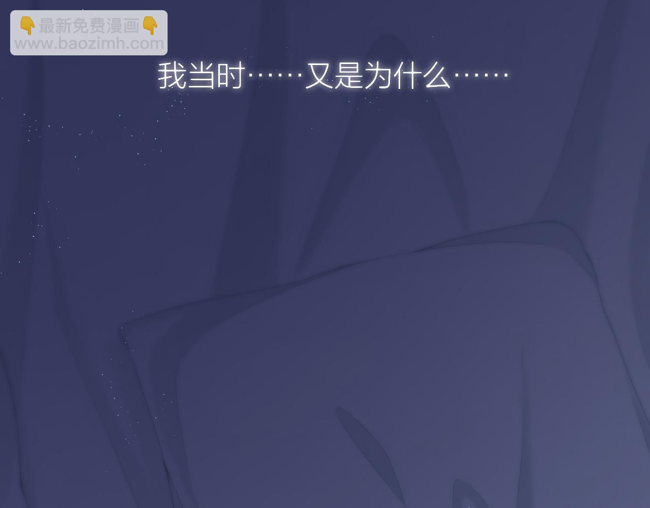 第48话 矛盾(1/2)-第54话