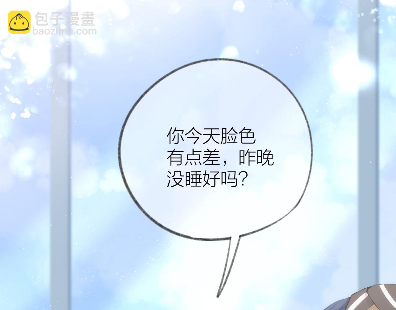 第48话 矛盾(1/2)-第54话