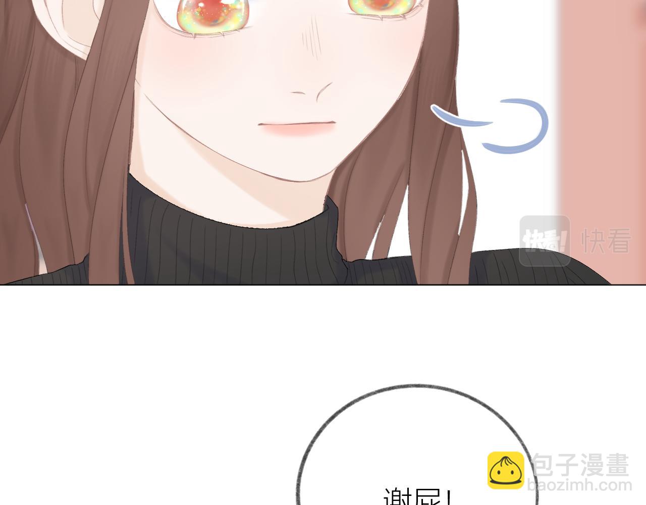 第48话 矛盾(1/2)-第54话