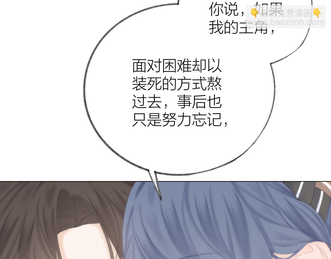 第48话 矛盾(1/2)-第54话