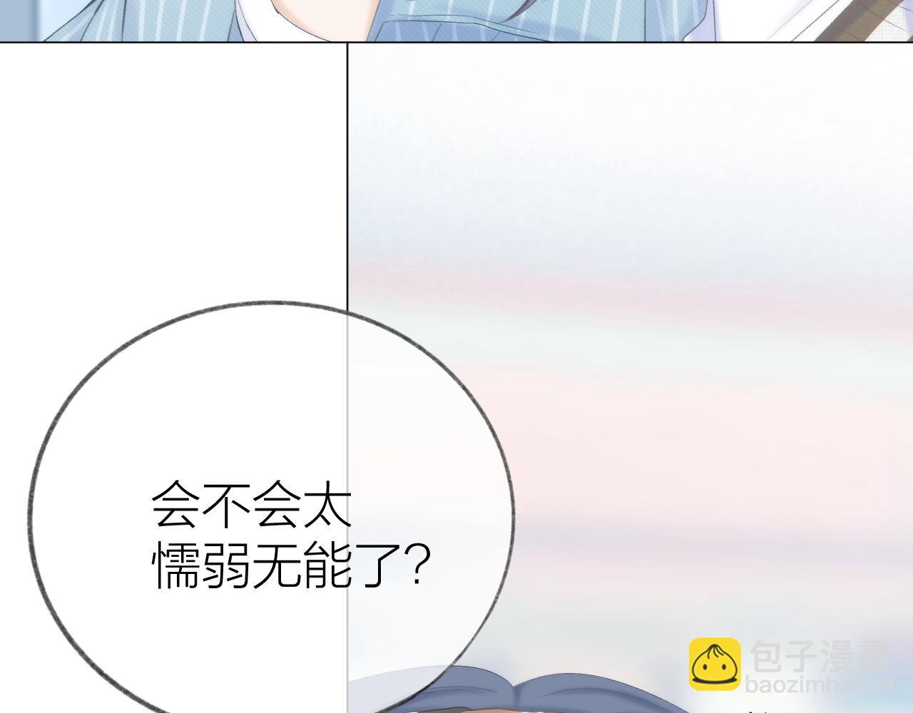 第48话 矛盾(1/2)-第54话