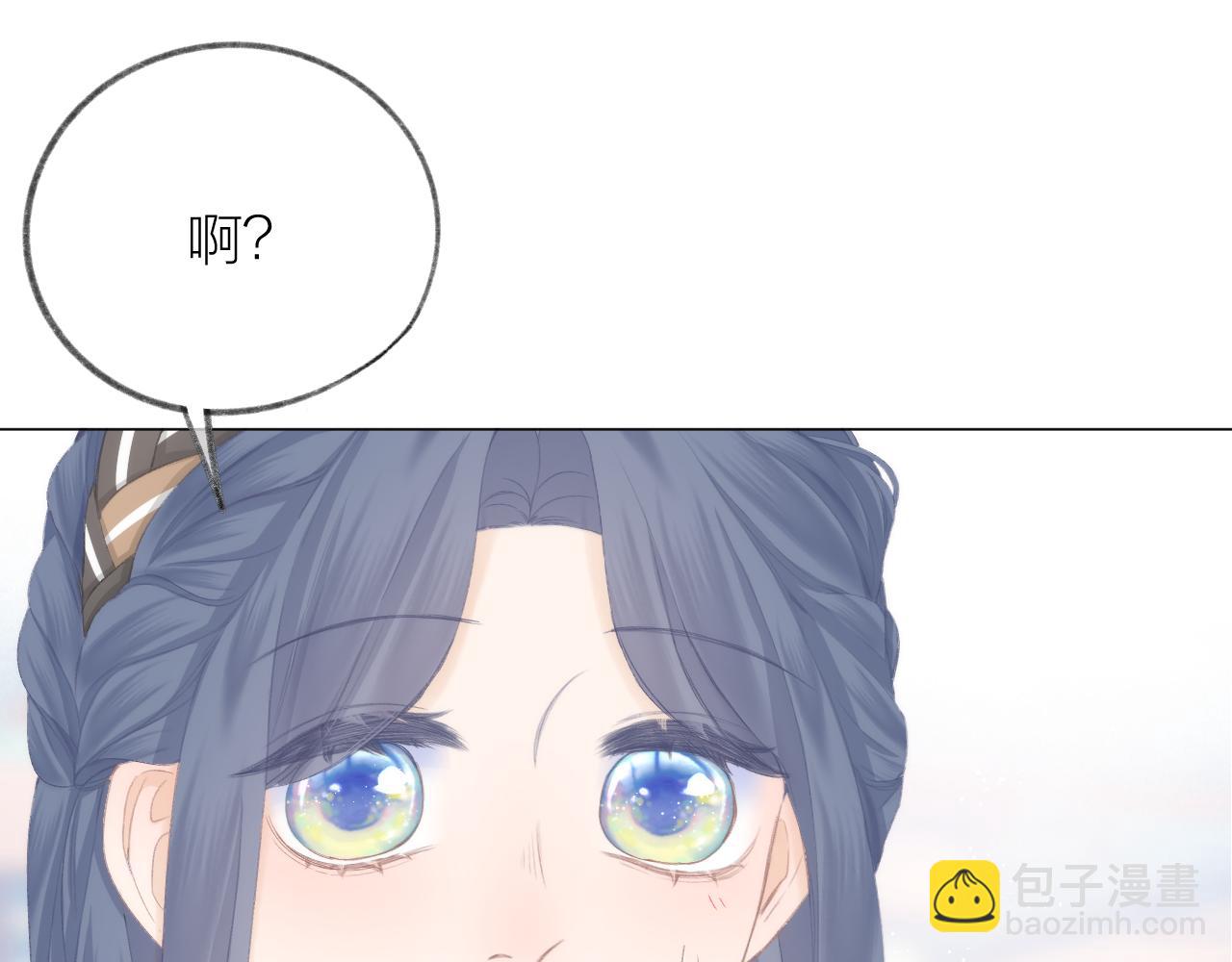 第48话 矛盾(1/2)-第54话