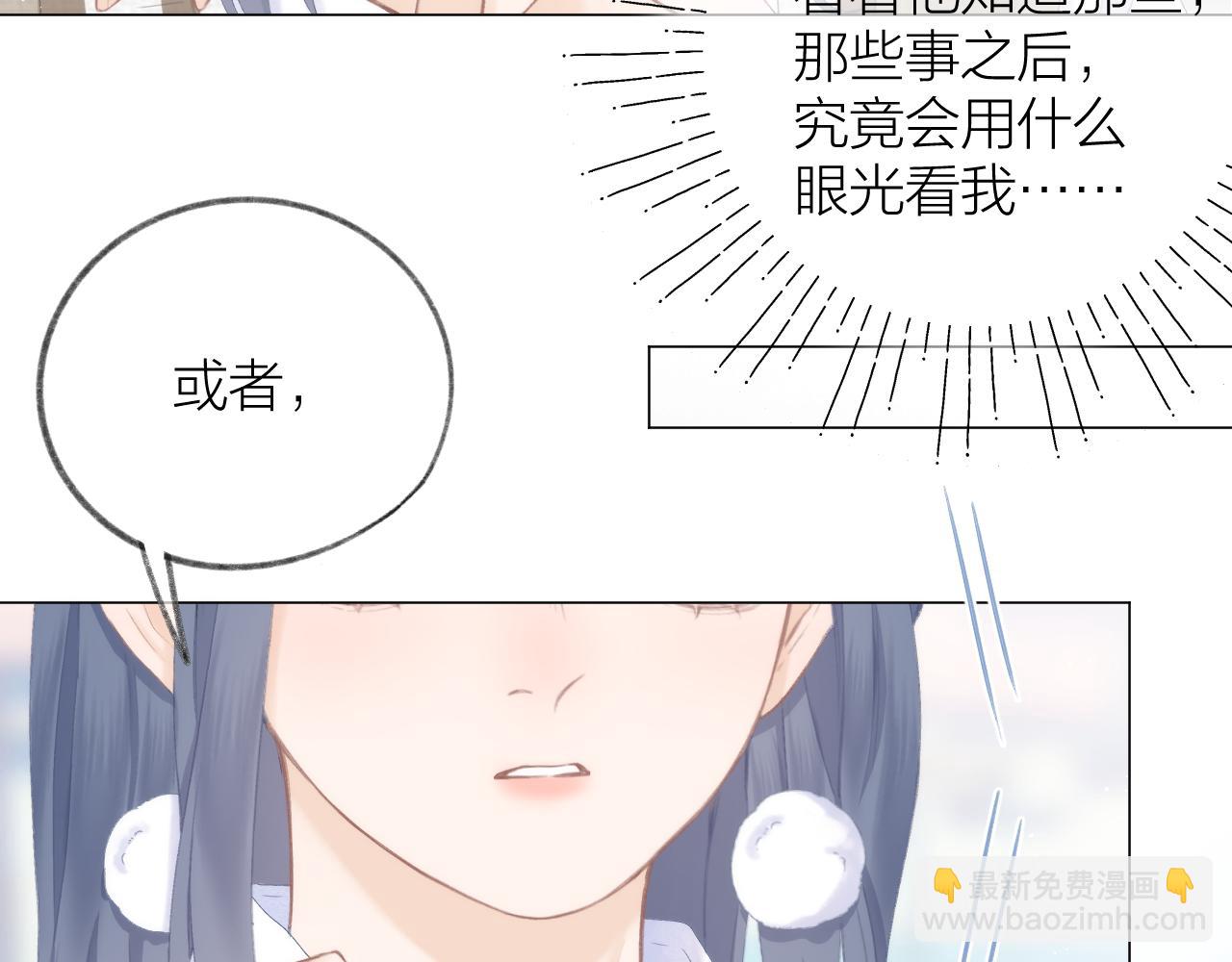 第48话 矛盾(1/2)-第54话