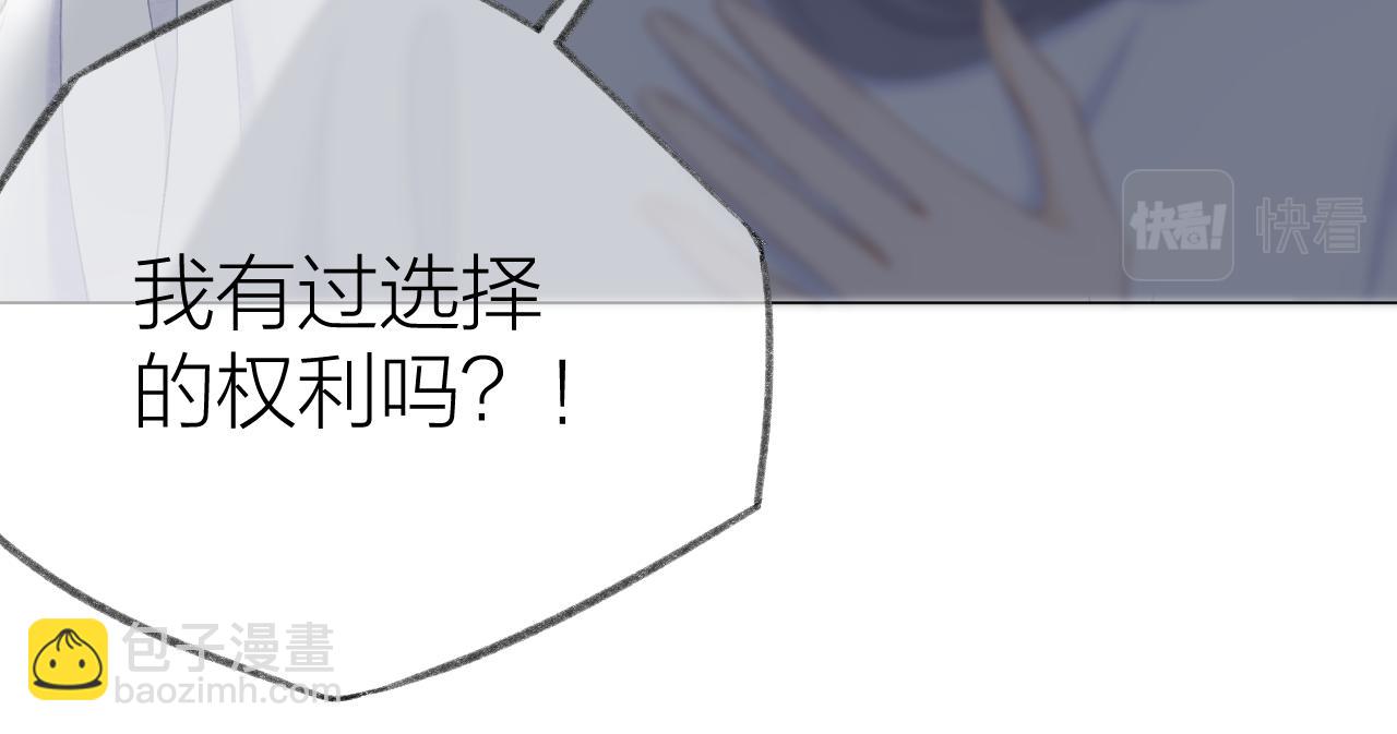 第52话 中伤(1/2)-第58话