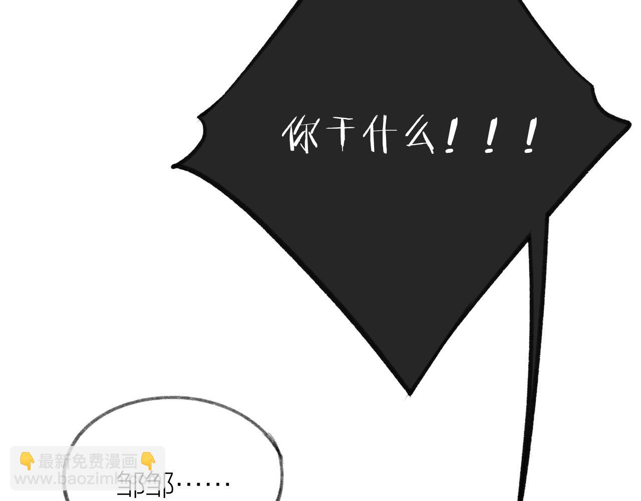 第52话 中伤(1/2)-第58话