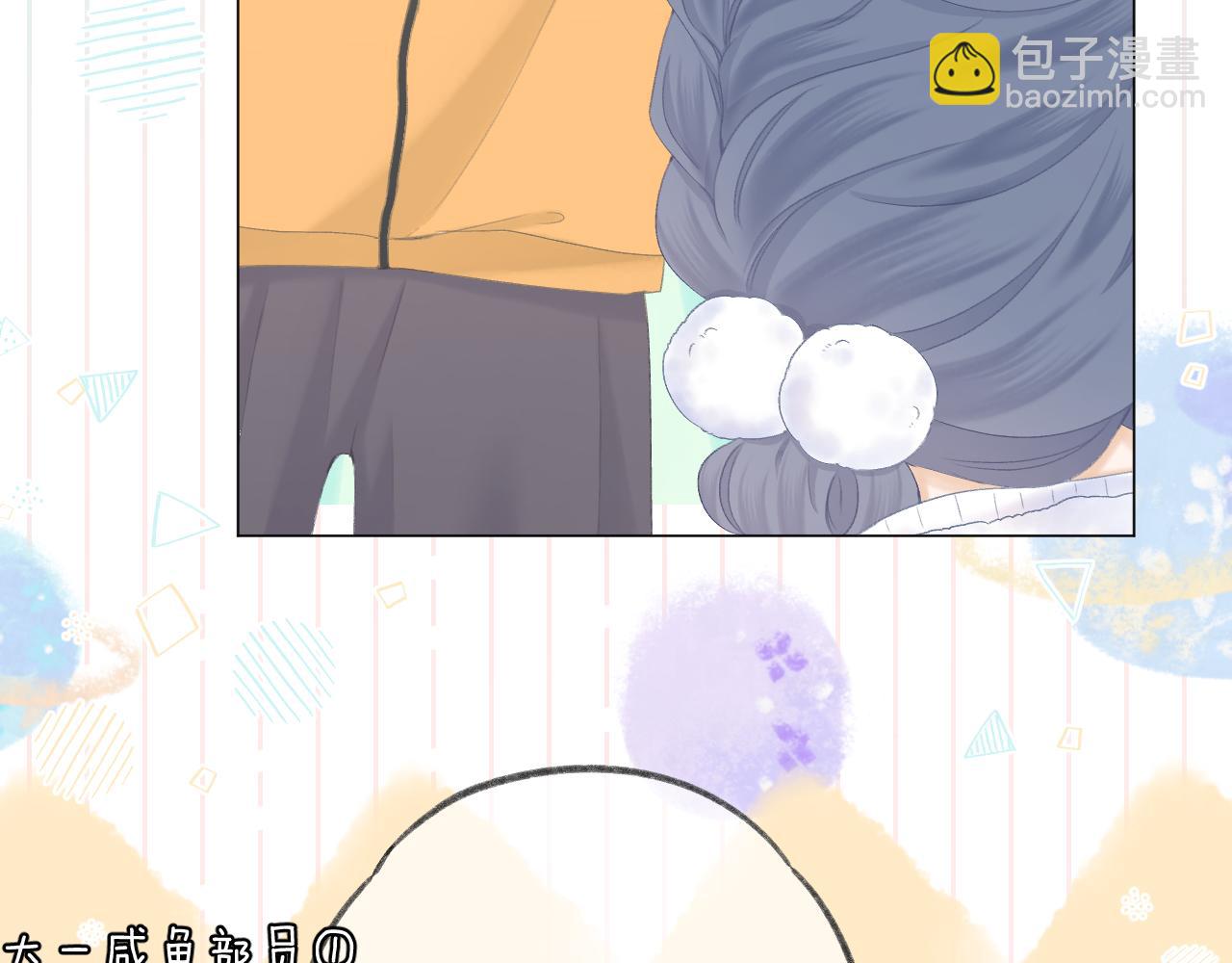第54话 我抱你？(1/3)-第60话