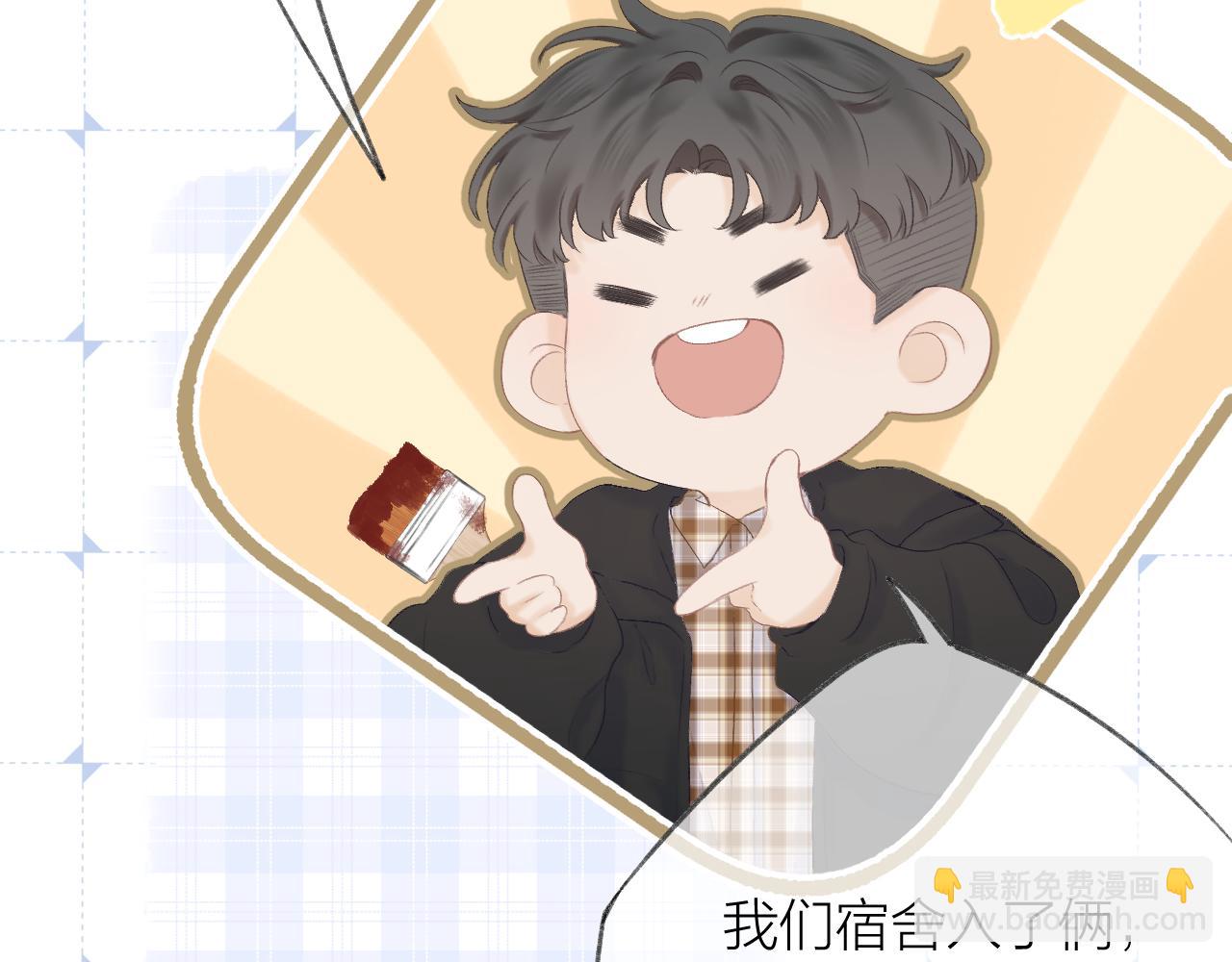 第54话 我抱你？(1/3)-第60话