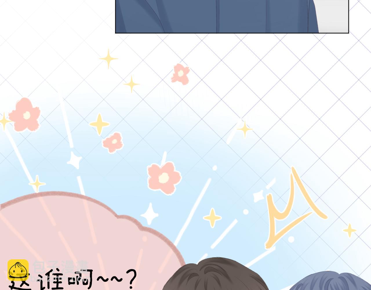 第54话 我抱你？(1/3)-第60话