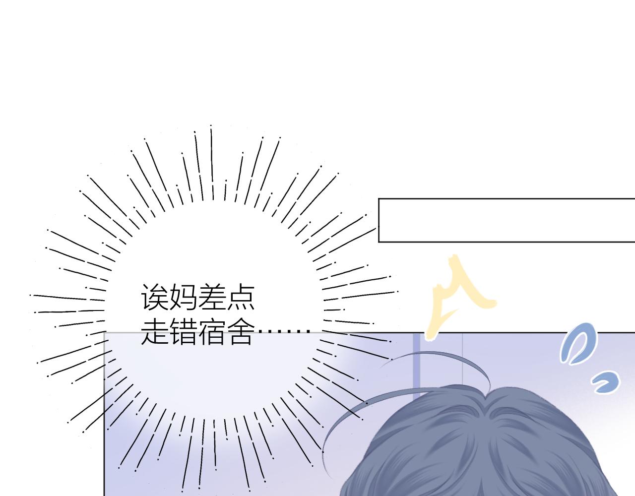 第56话 红唇(1/2)-第62话