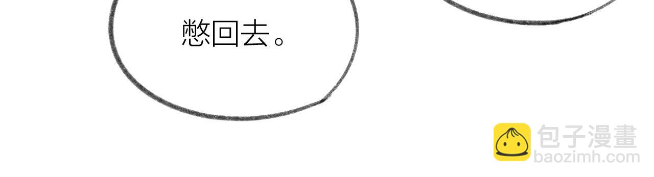 第56话 红唇(1/2)-第62话