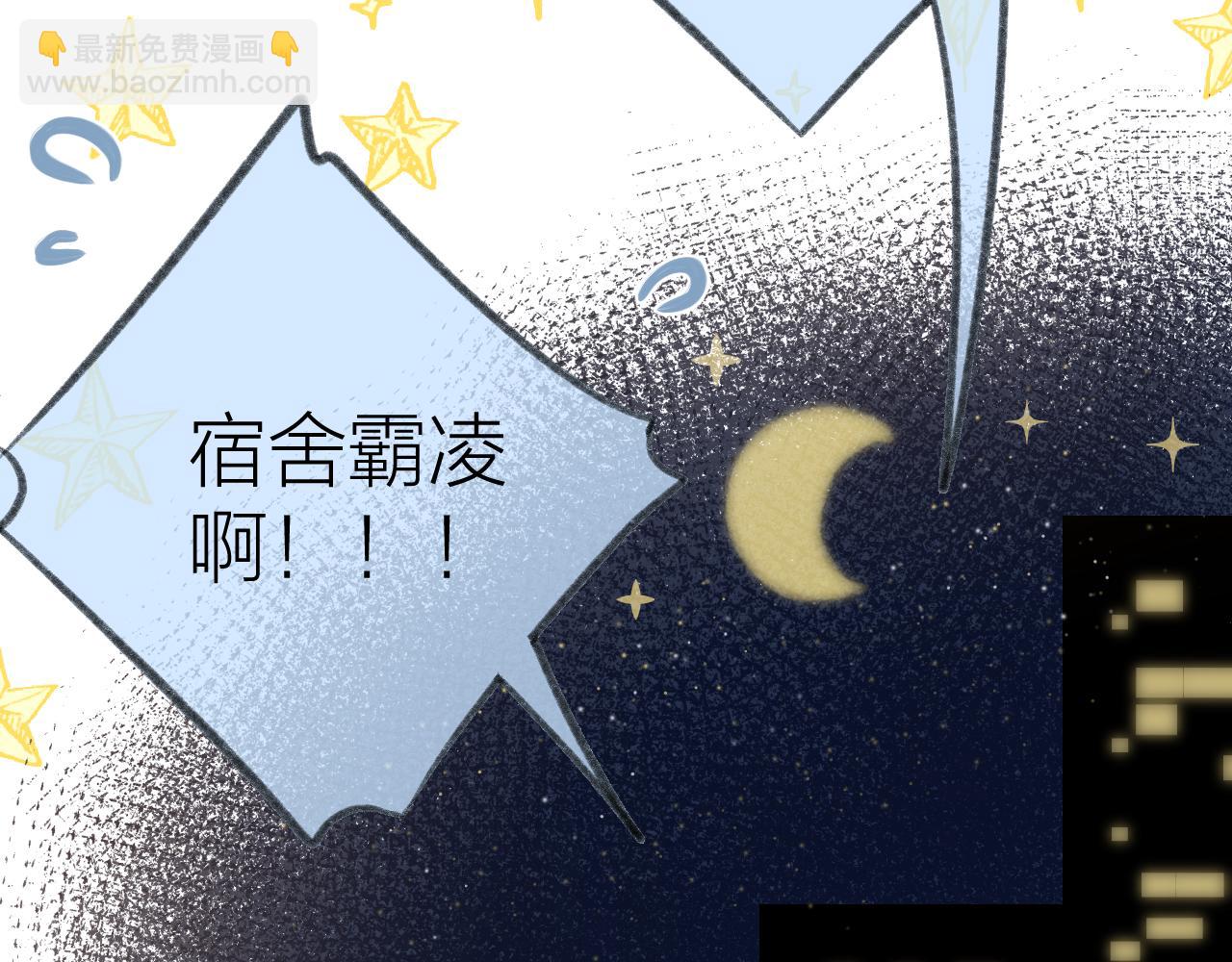 第56话 红唇(1/2)-第62话
