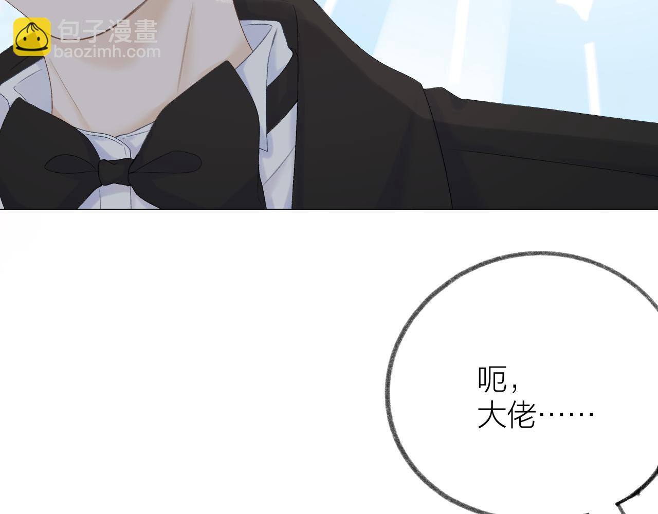 第57话 挽发(1/2)-第64话