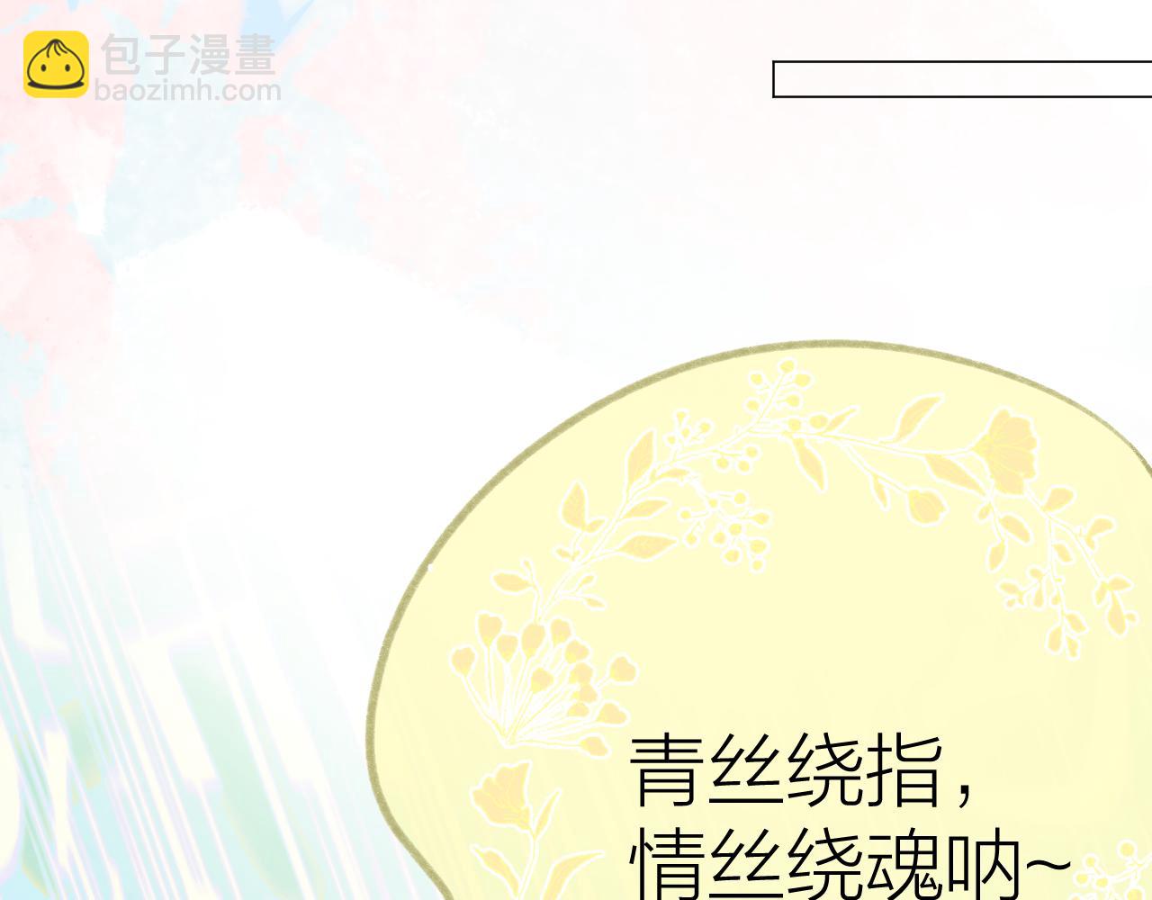 第57话 挽发(1/2)-第64话