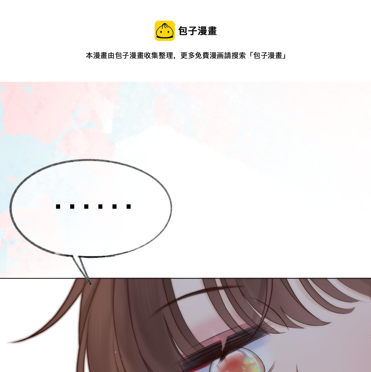 第58话 想象(1/2)-第66话