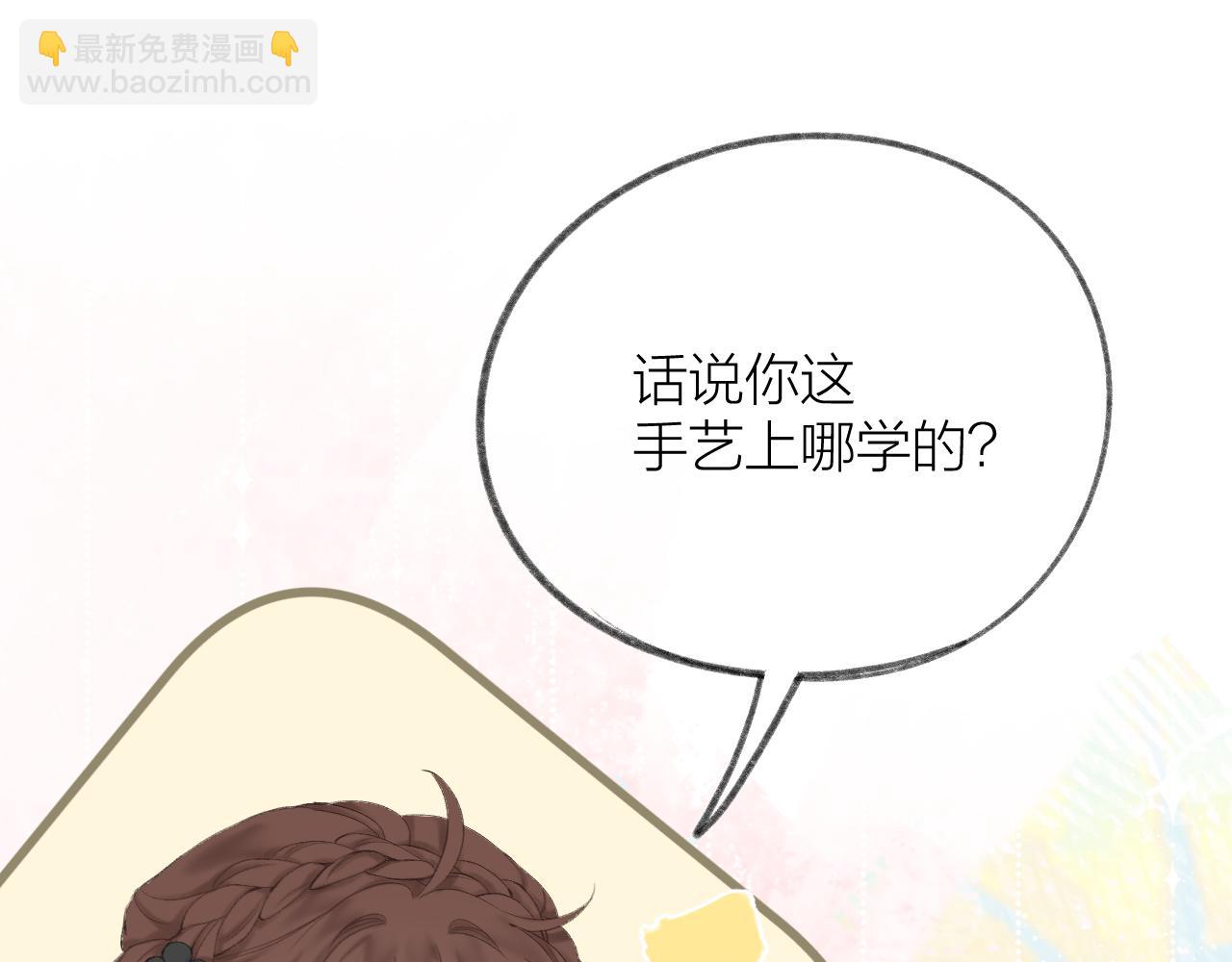 第58话 想象(1/2)-第66话