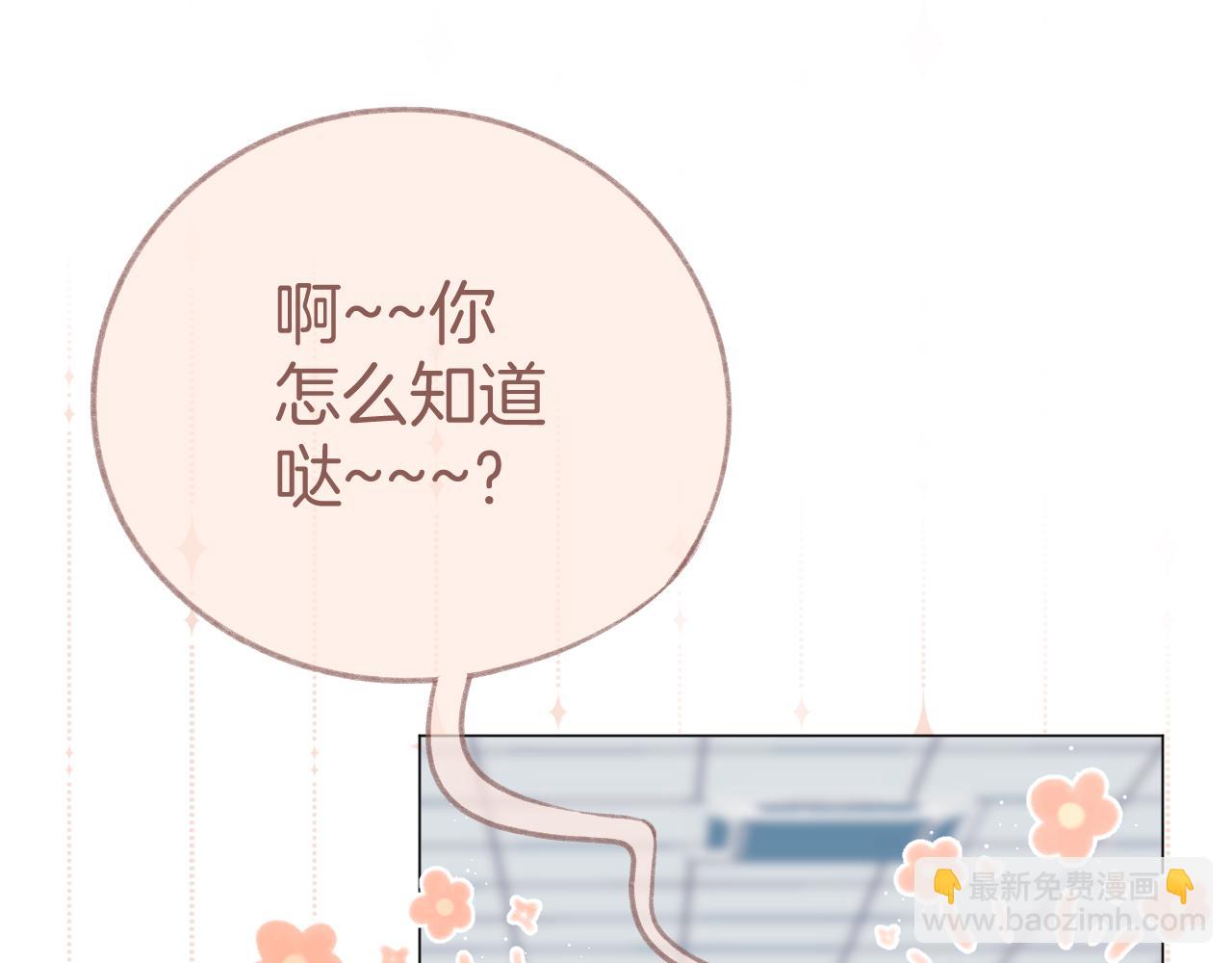 第59话 冬至(1/2)-第68话