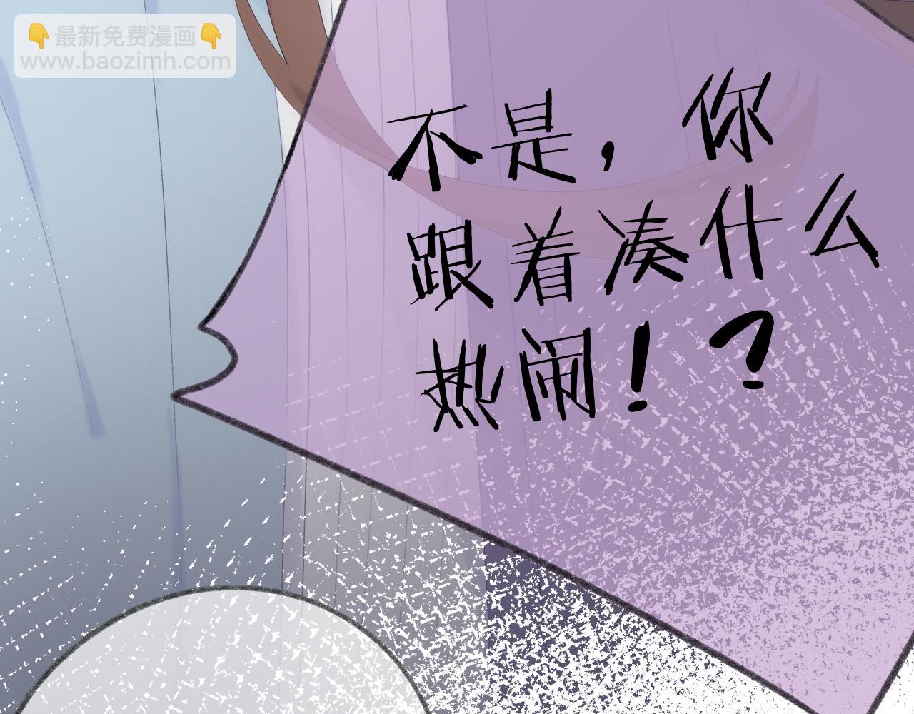 第59话 冬至(1/2)-第68话