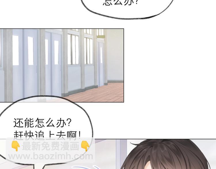 第7话 撮合(1/2)-第8话