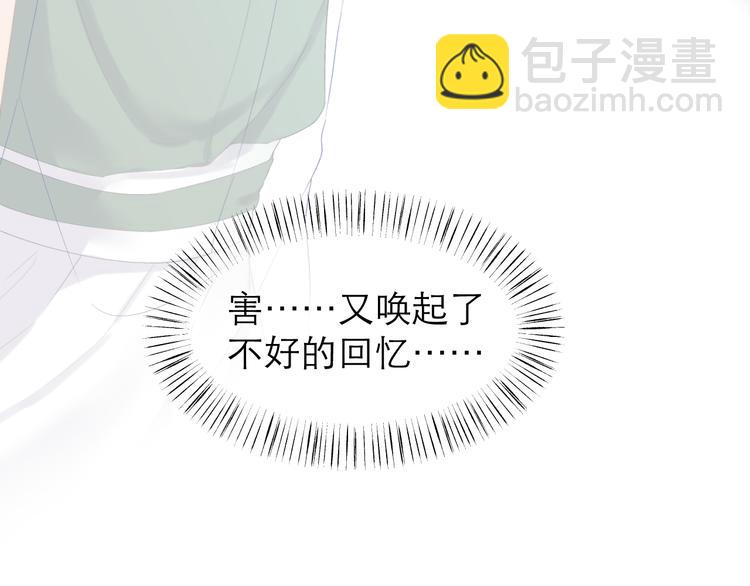 第7话 撮合(1/2)-第8话