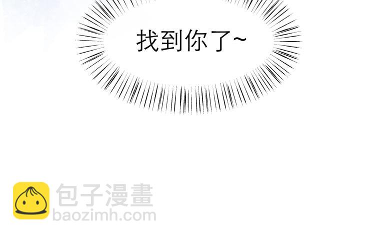 第7话 撮合(1/2)-第8话